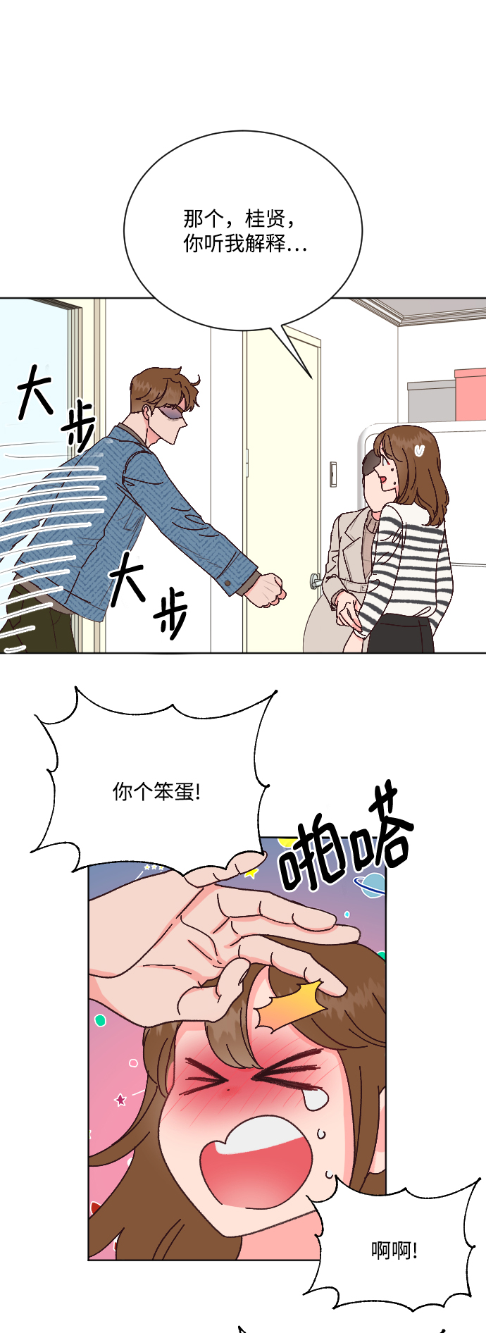 第64话37