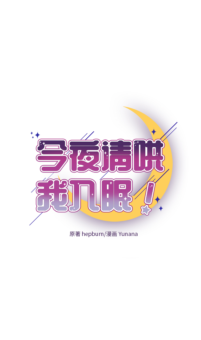 第64话4