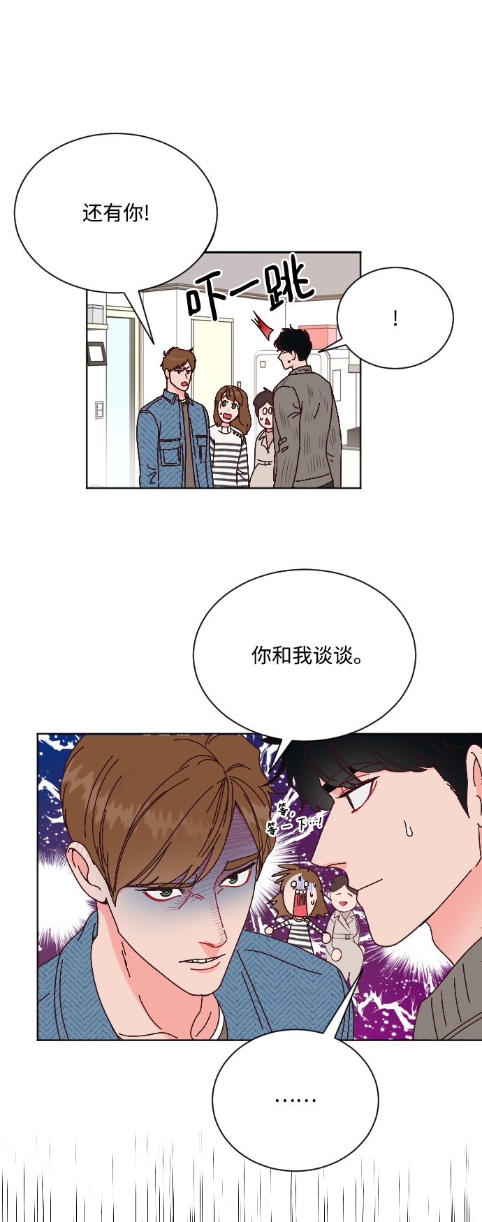 第64话40