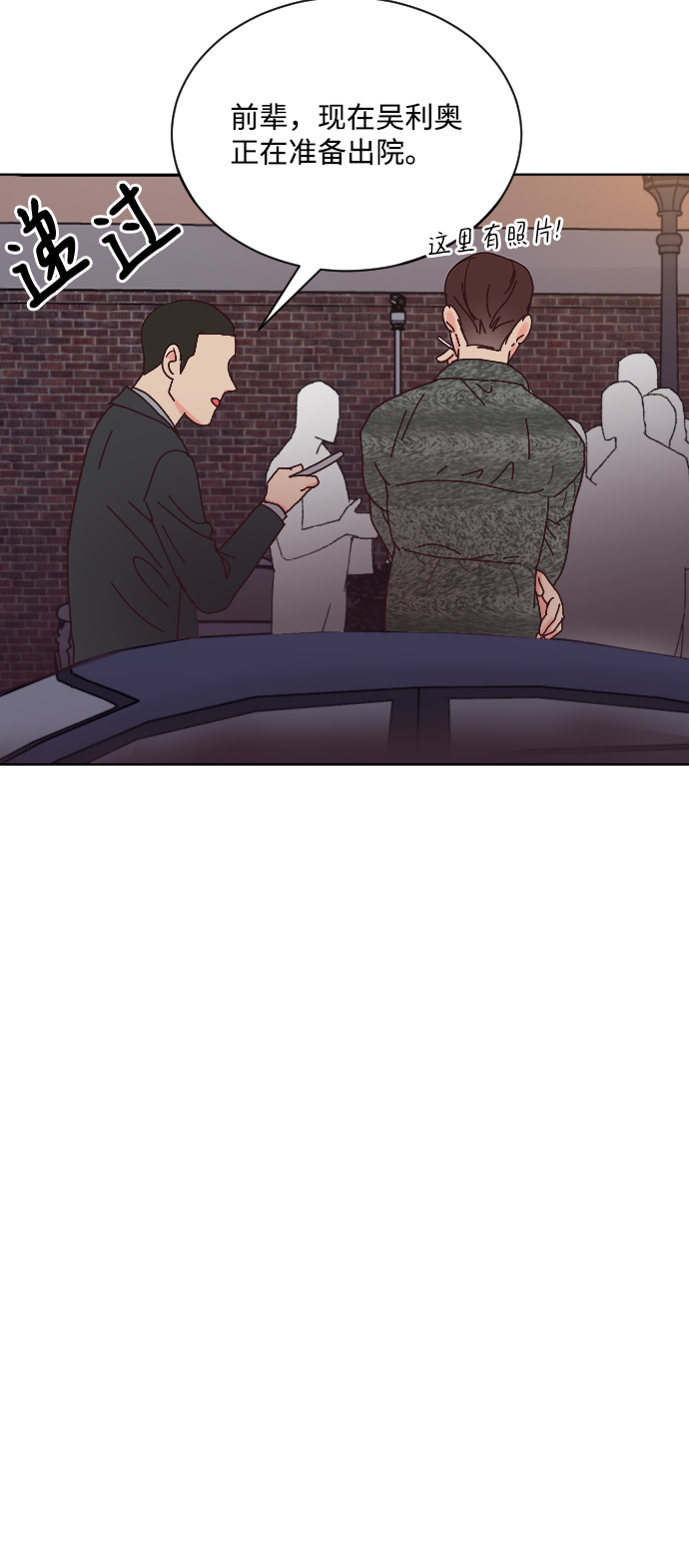 第64话42