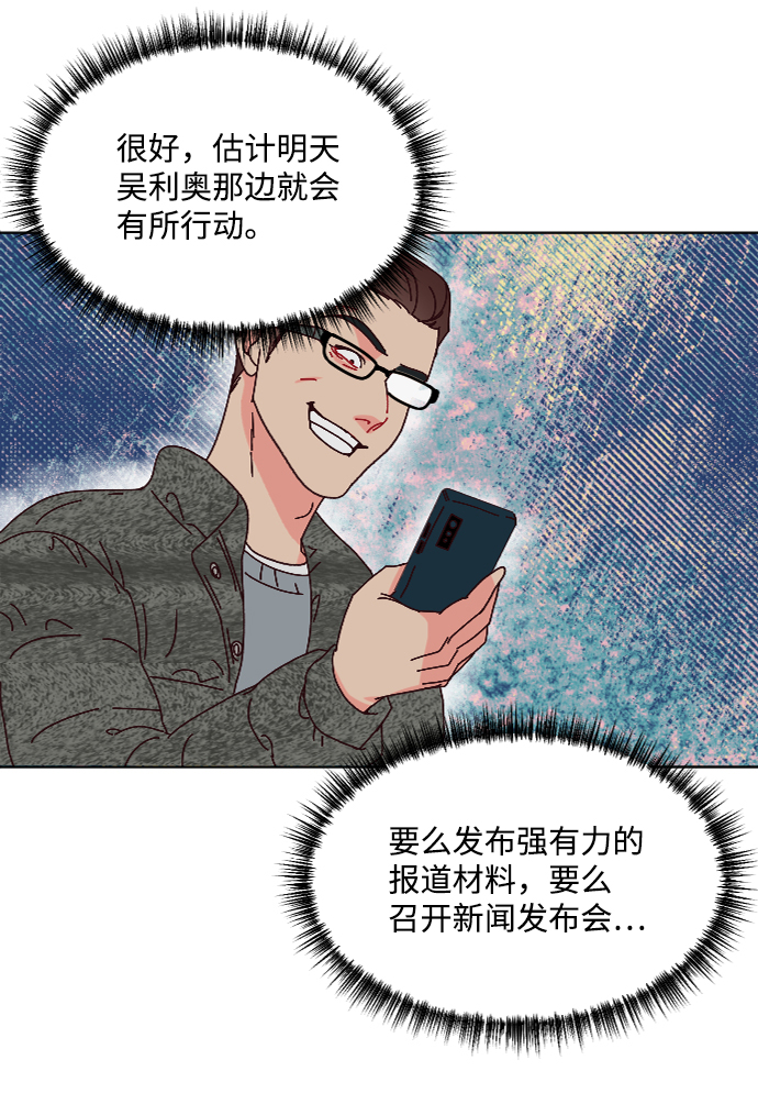 第64话43