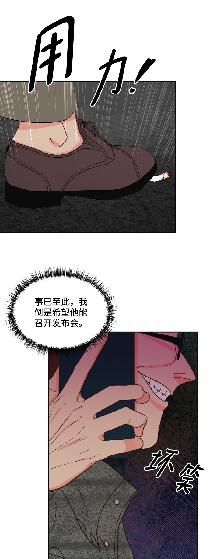 第64话44
