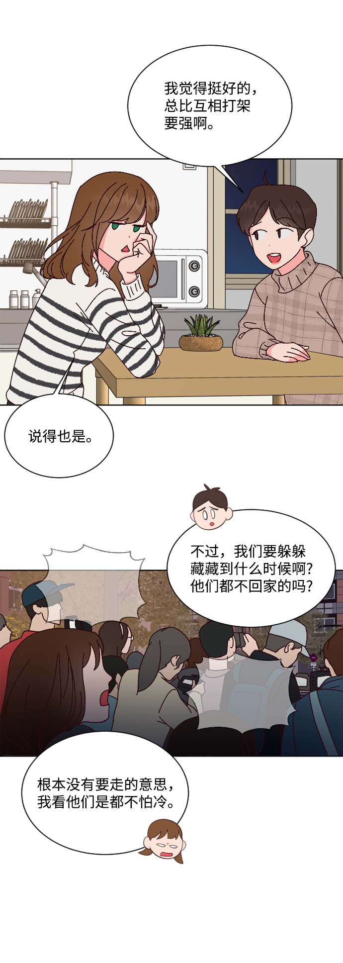 第64话47