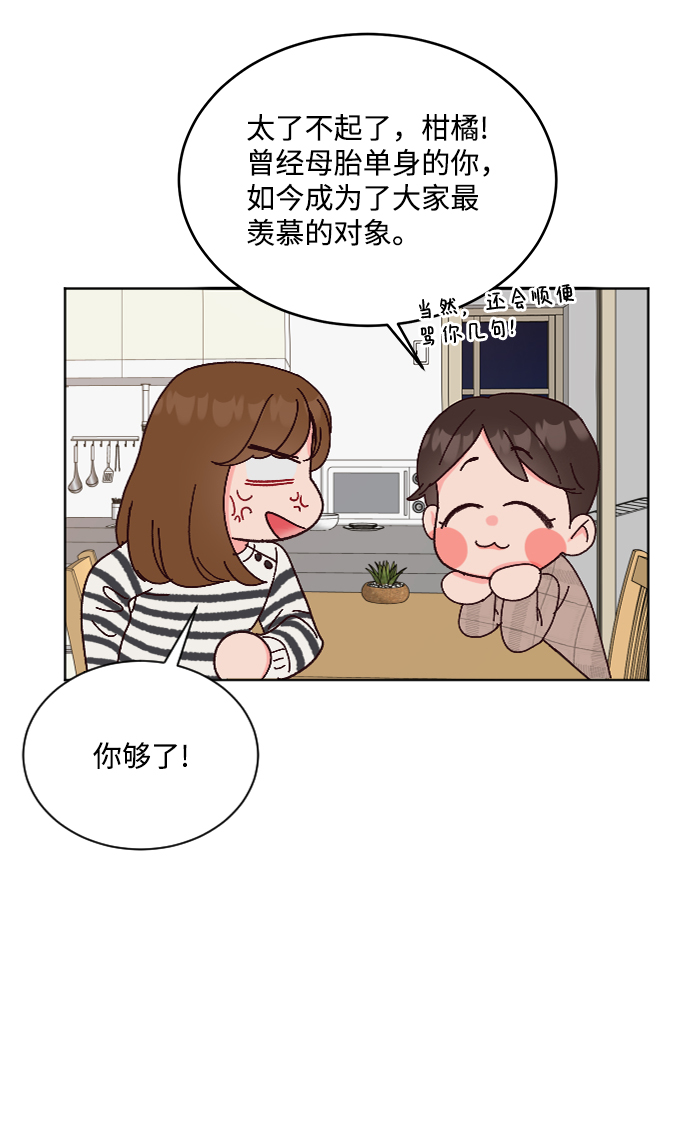 第64话49