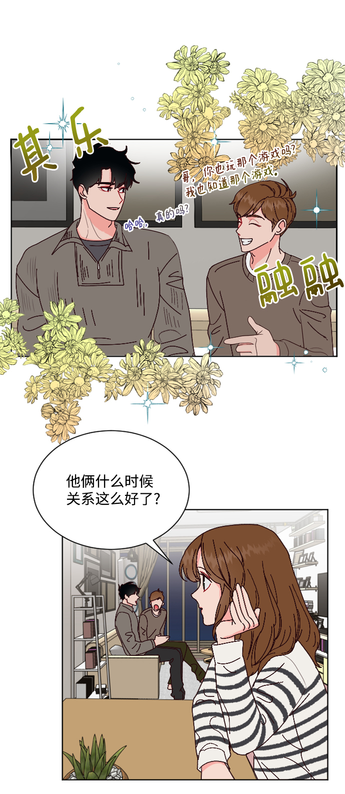 第64话50