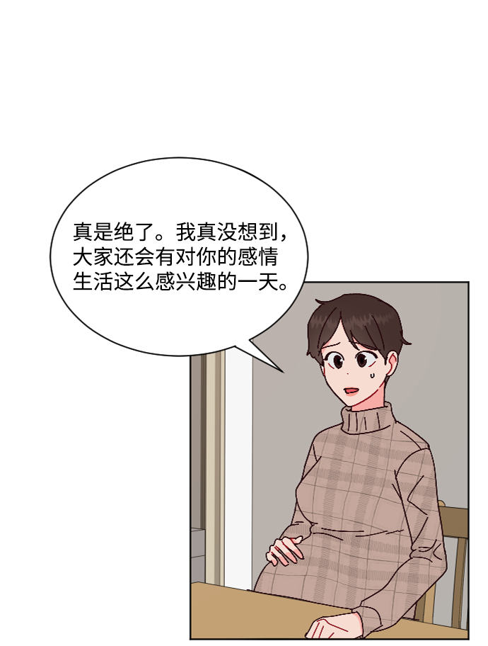 第64话52