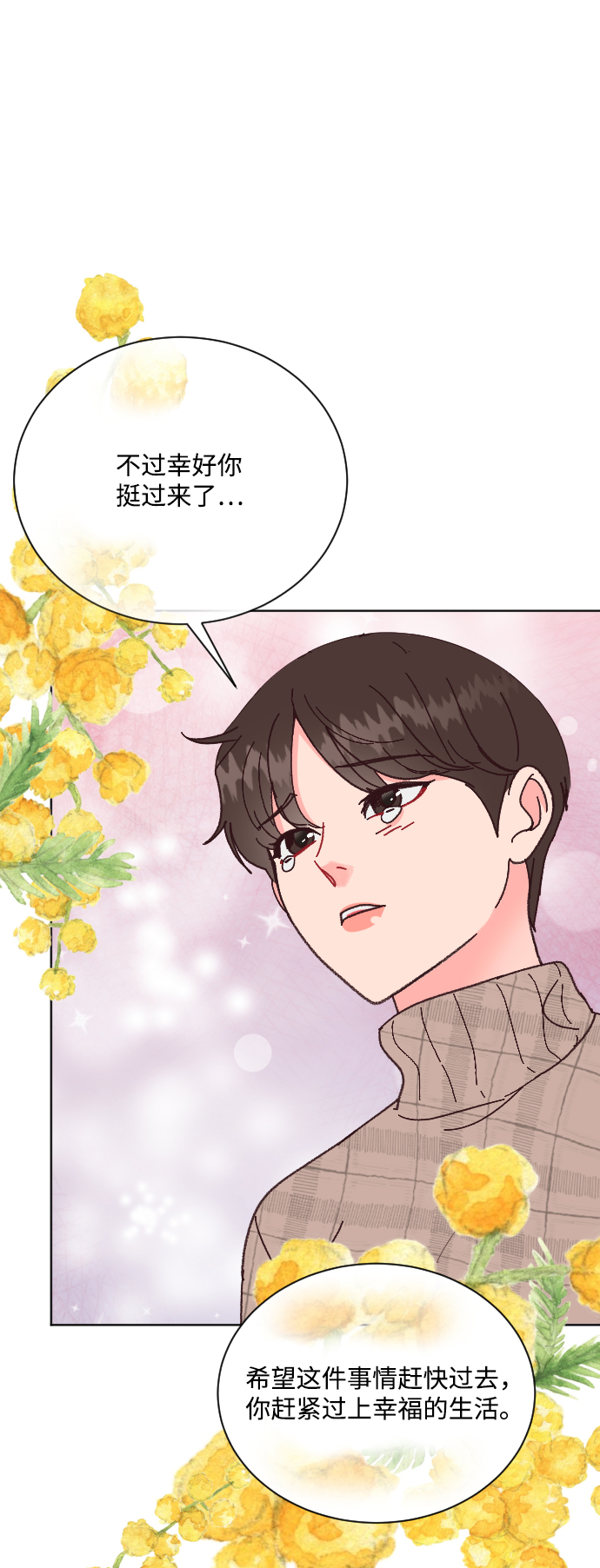 第64话56