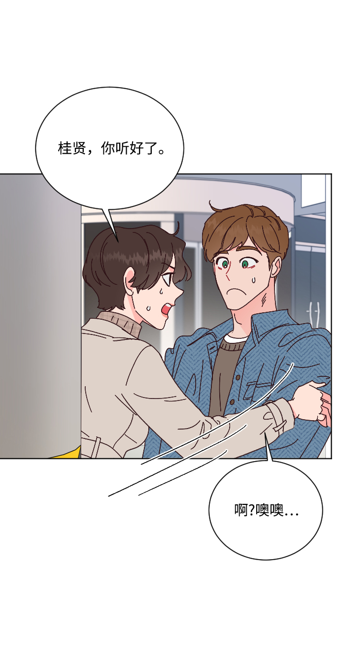 第64话8