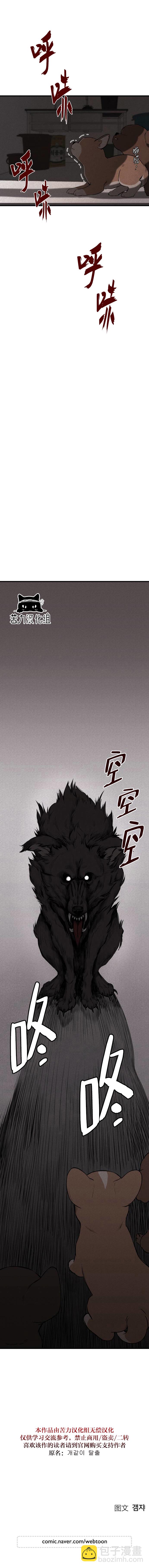 第01话17
