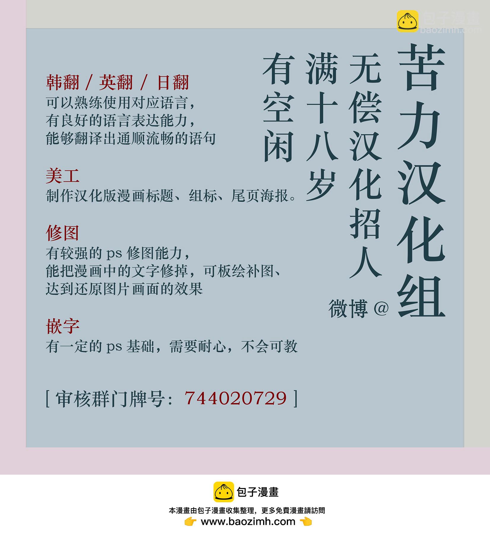 第01话20
