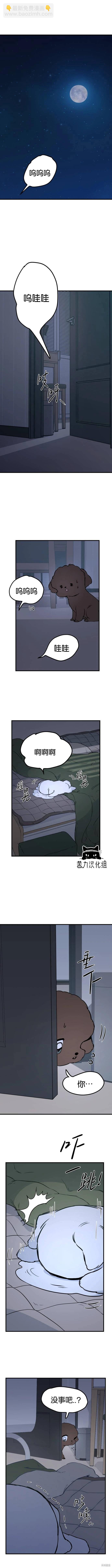 第05话11