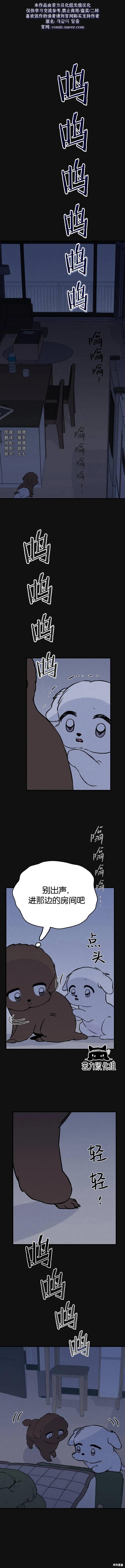 第07话0