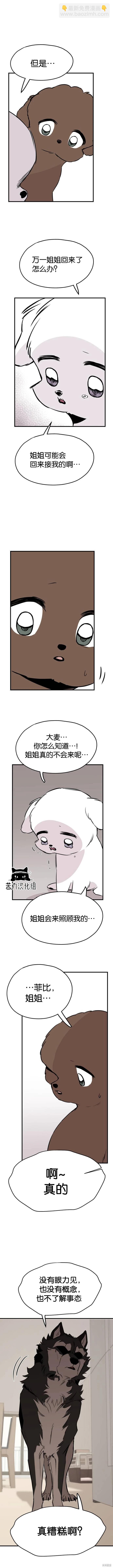第07话11