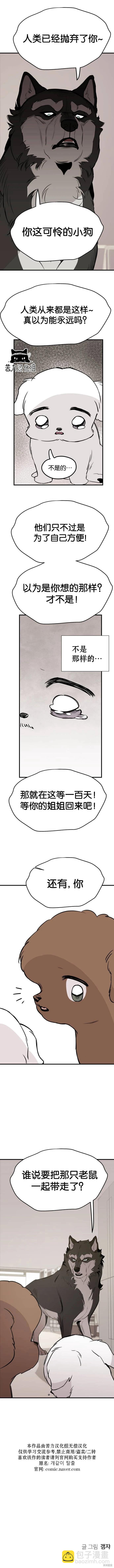 第07话12