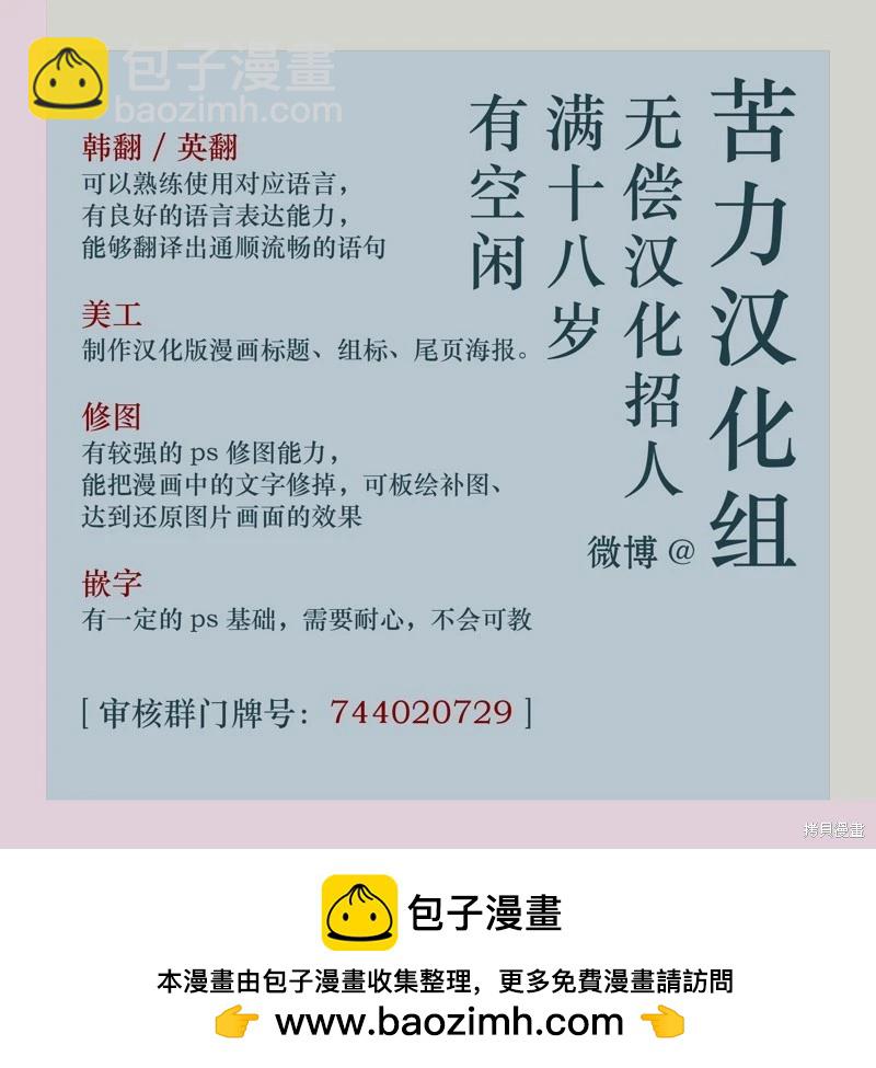 第07话14