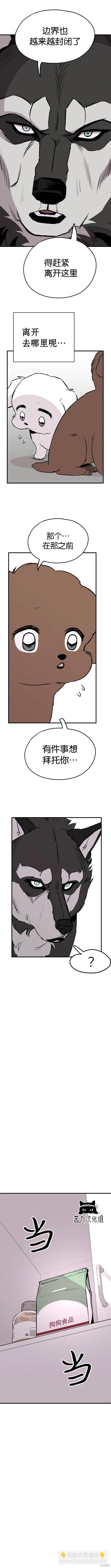 第07话5
