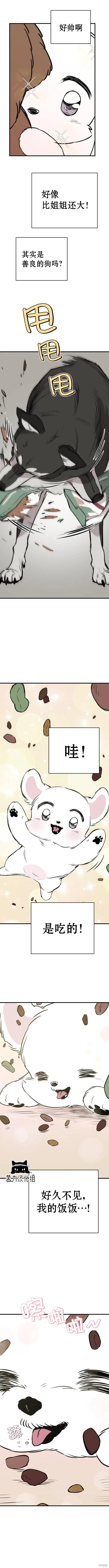 第07话7