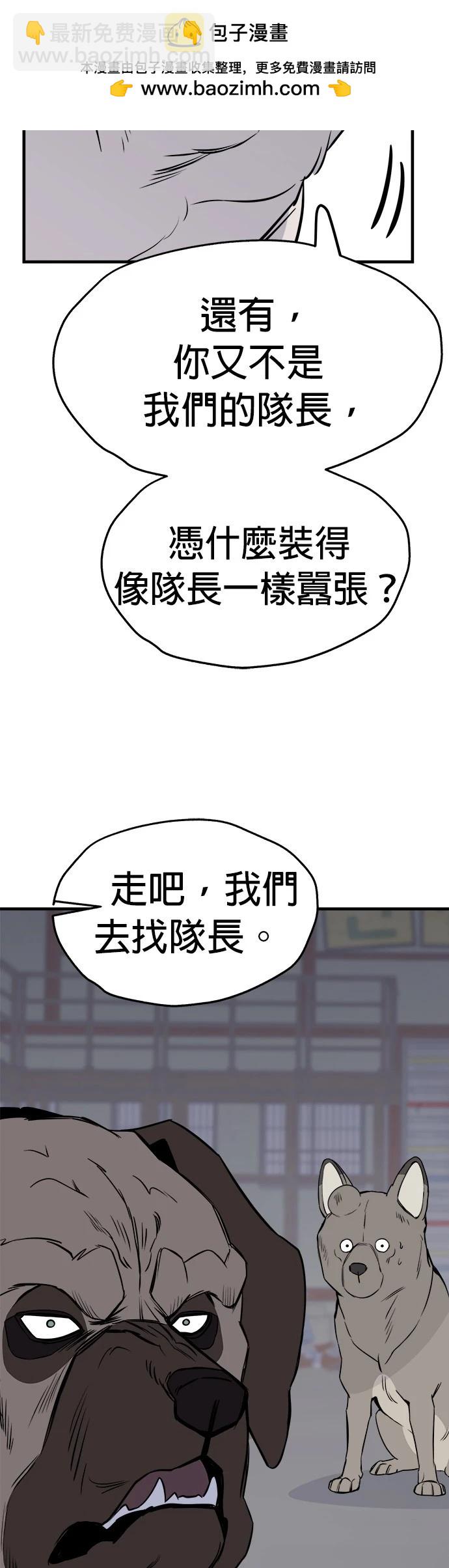 第8话10