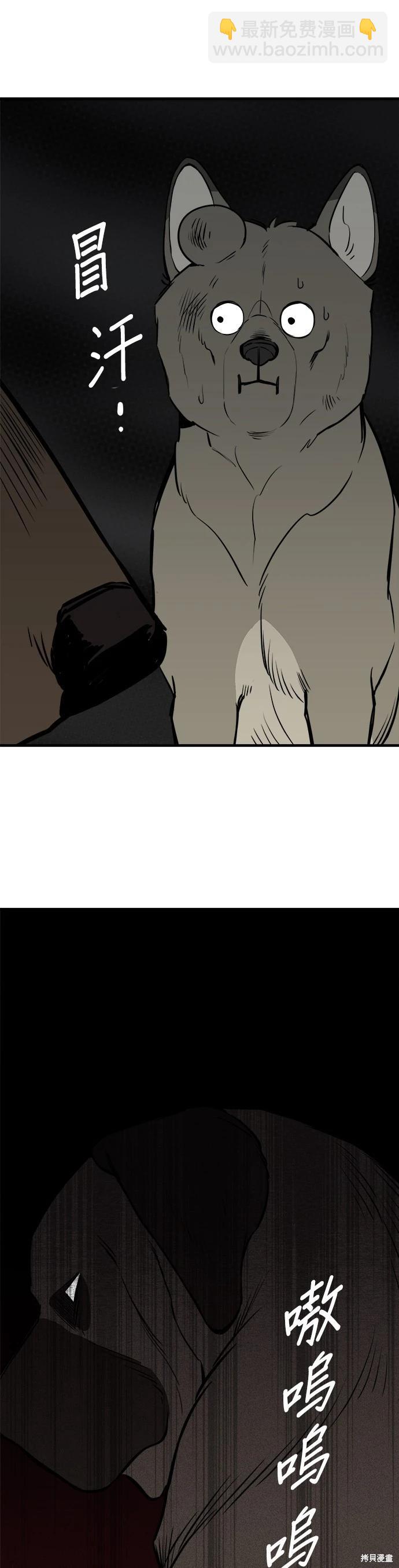 第8话12