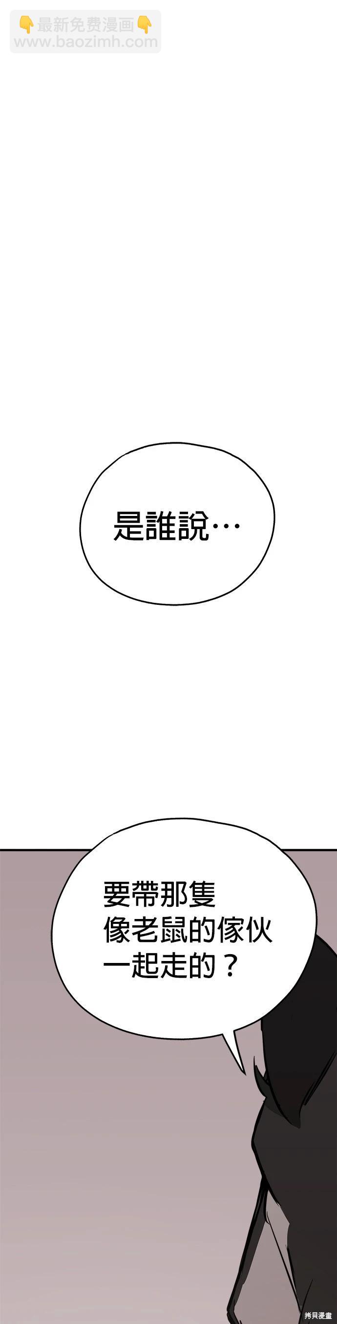 第8话14