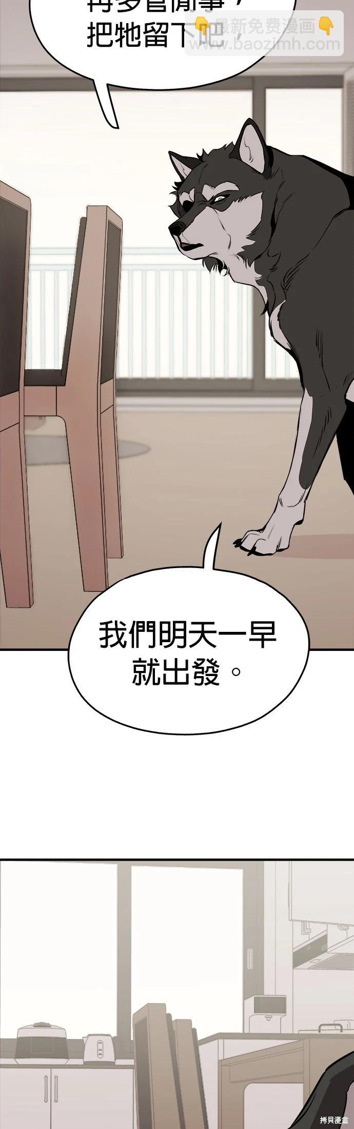 第8话17