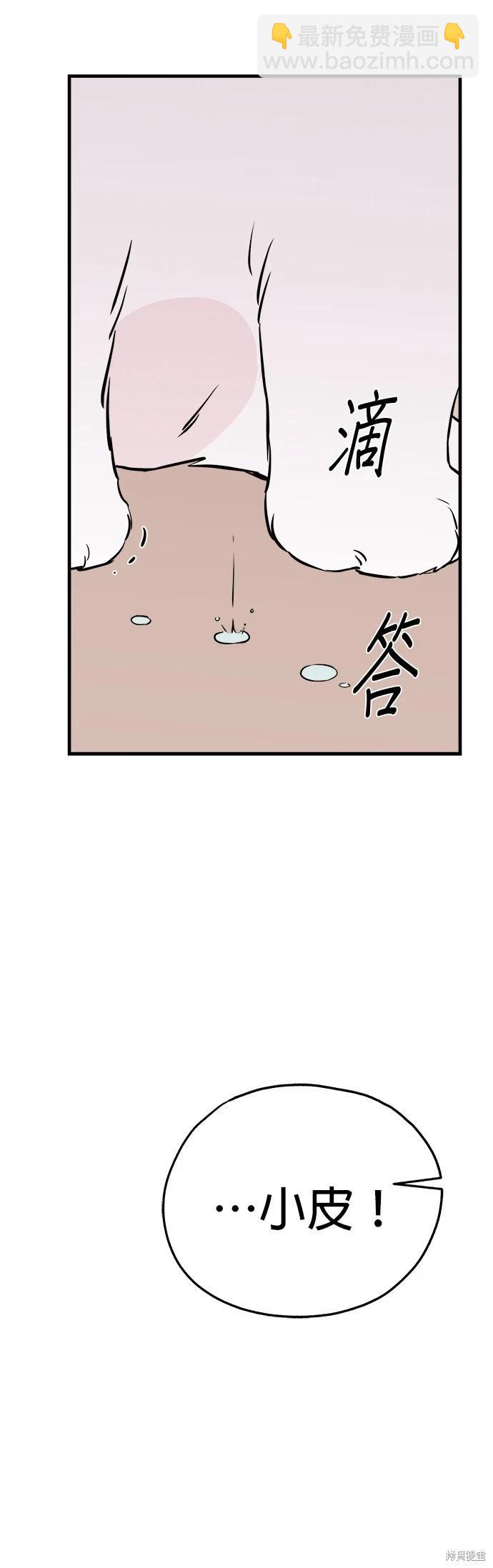 第8话19