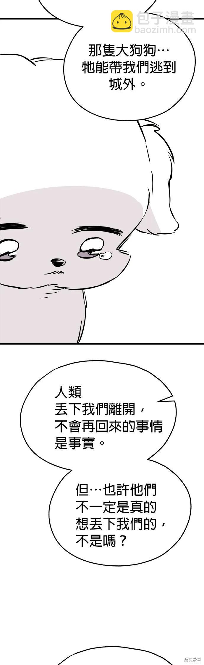 第8话21