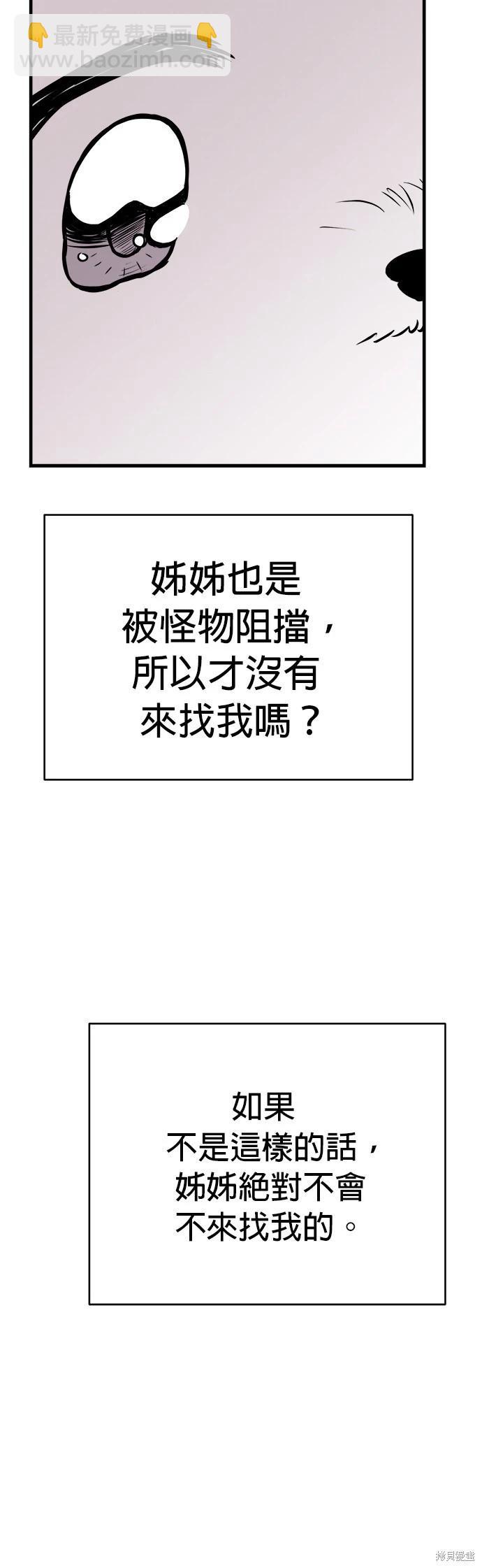 第8话23