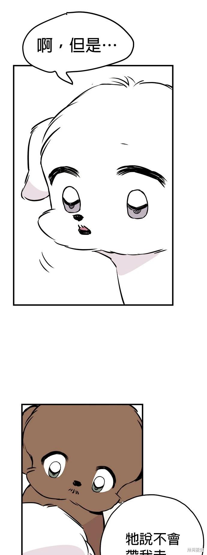 第8话25