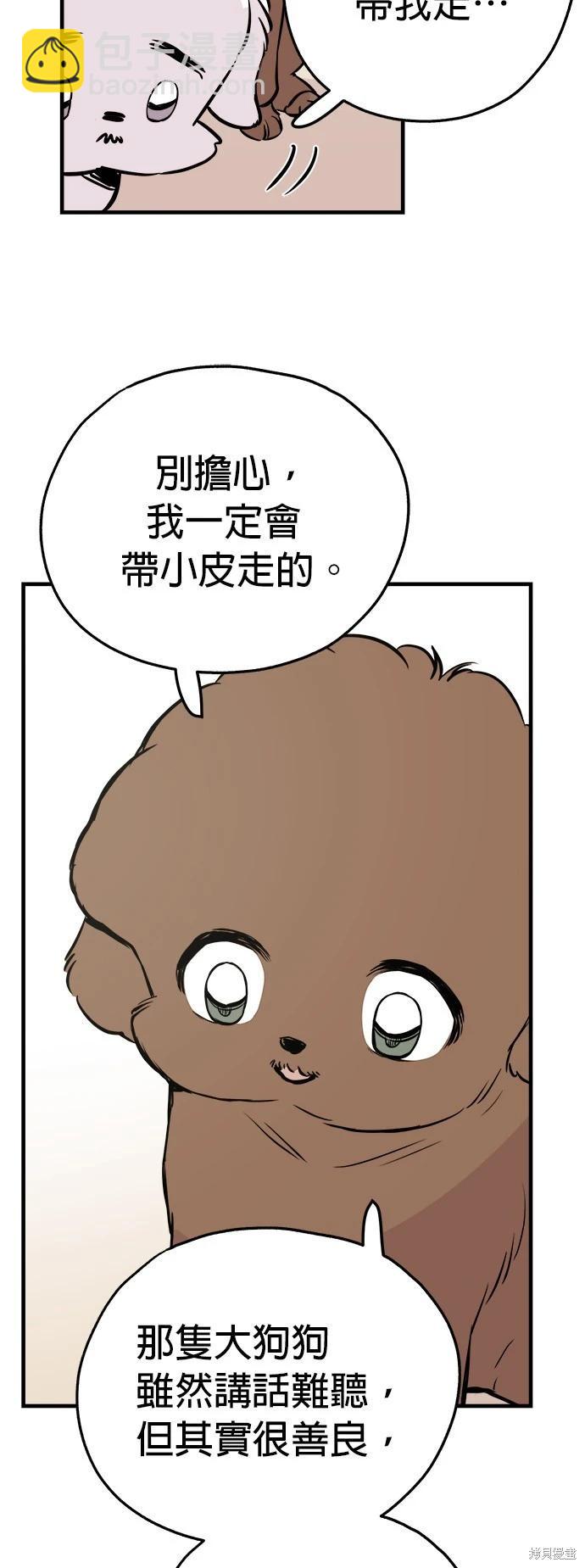 第8话26