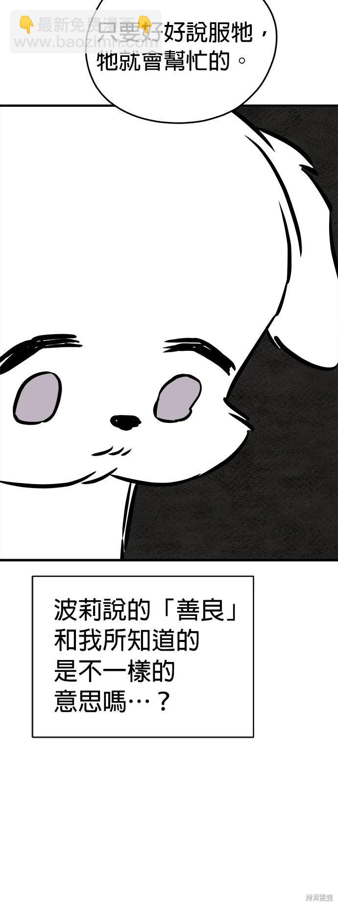 第8话27