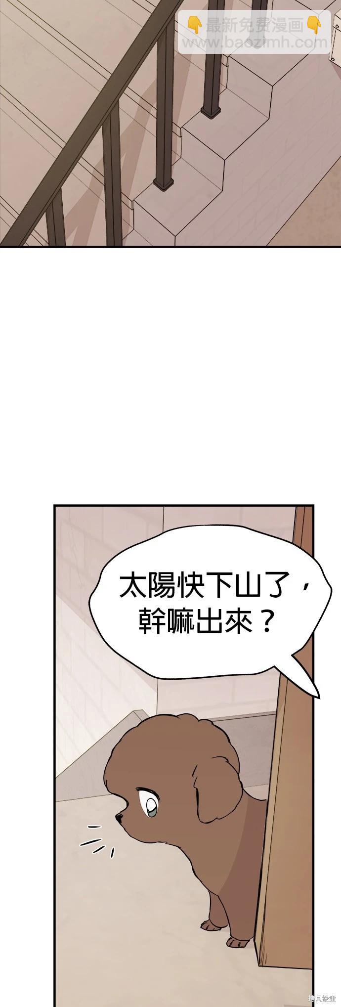 第8话29