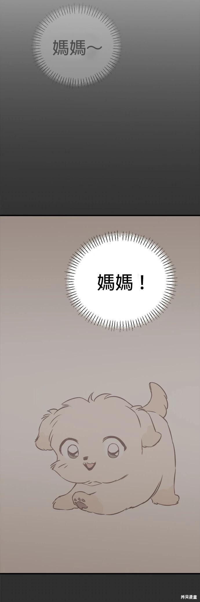 第8话34
