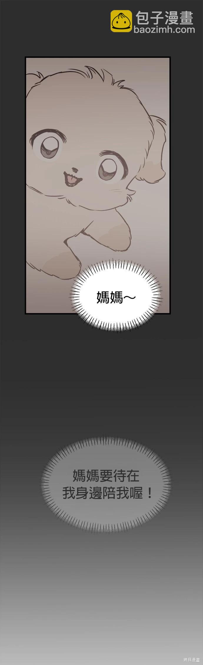 第8话36