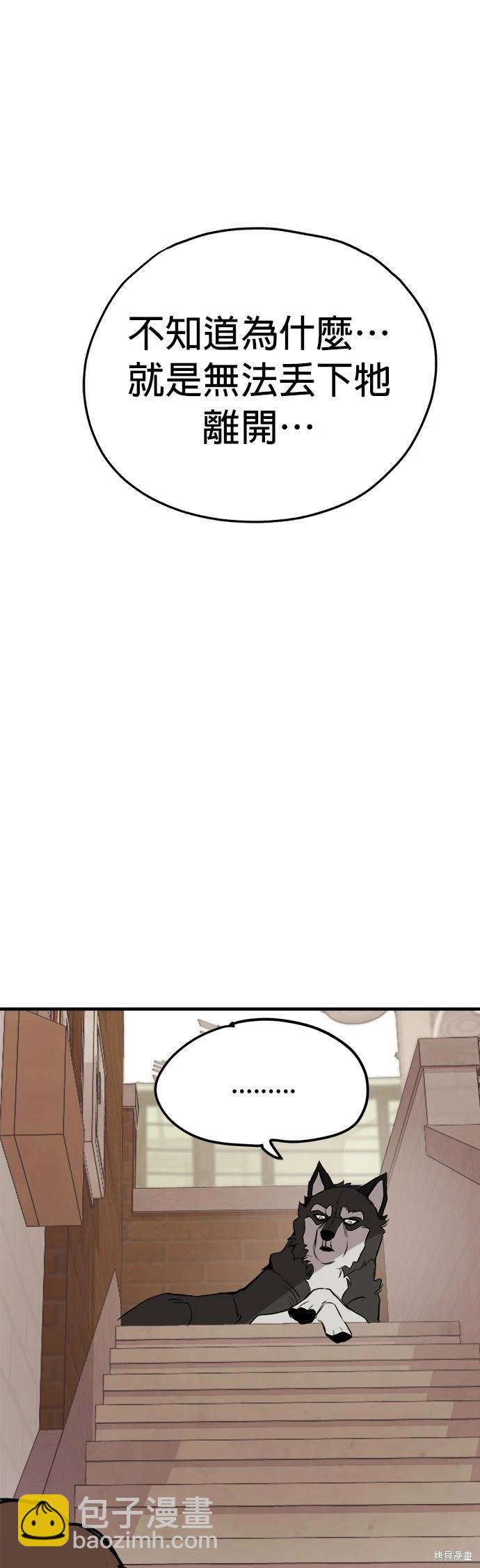 第8话38