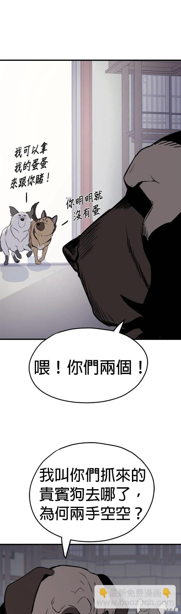 第8话4