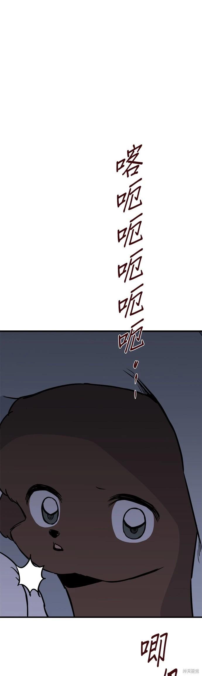 第8话44