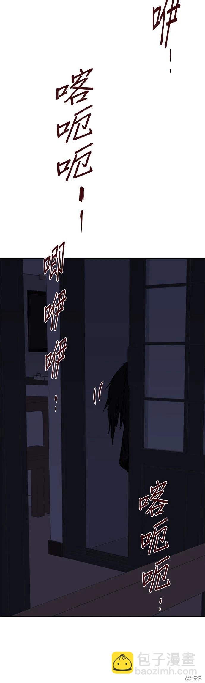 第8话45