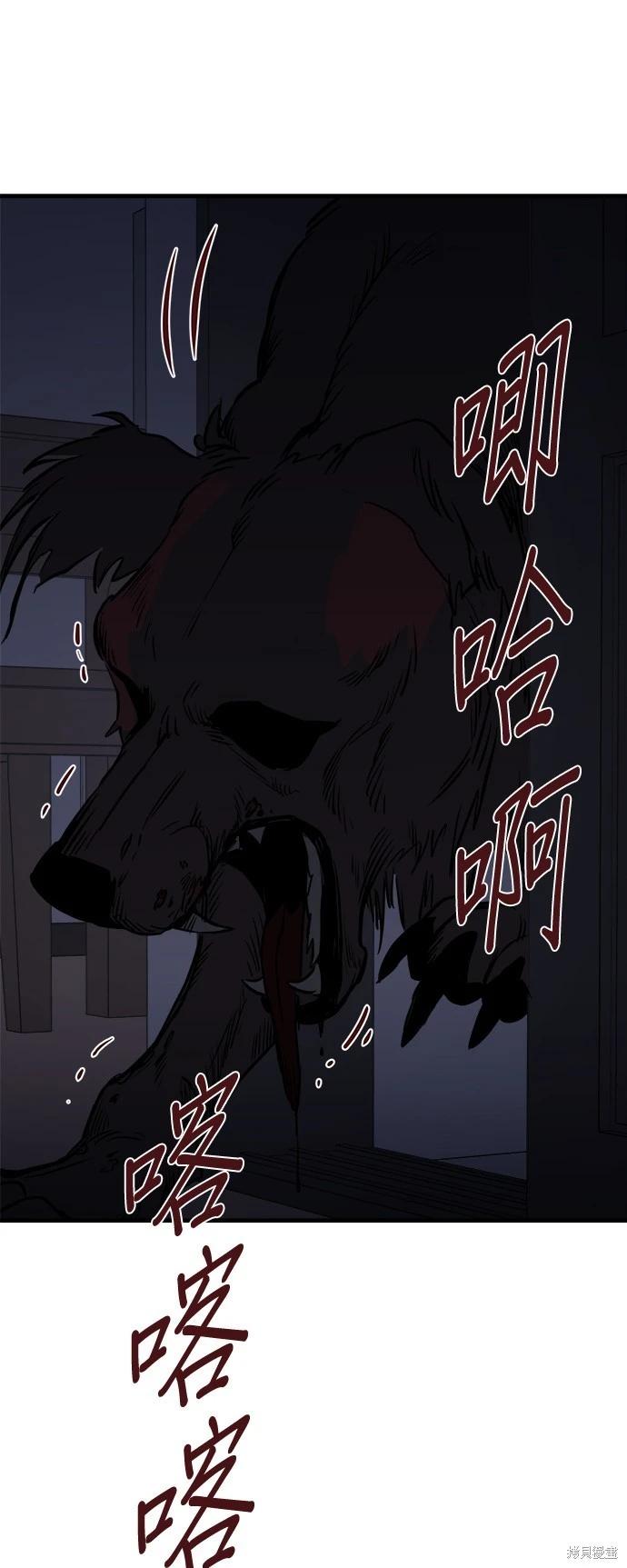 第8话48