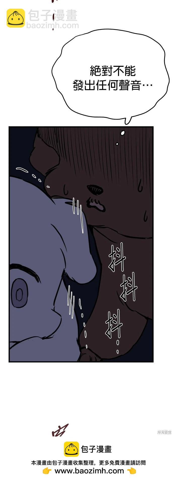 第8话53