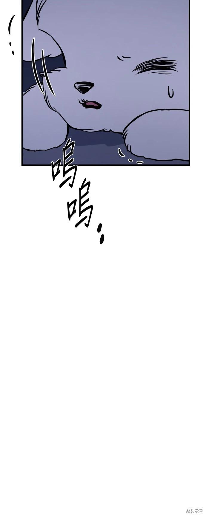 第8话55