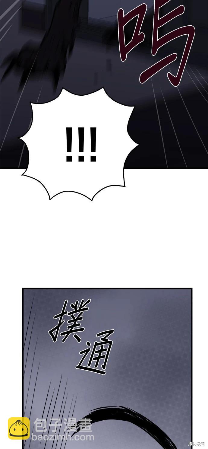 第8话57