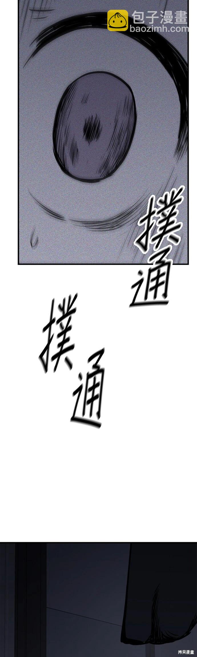 第8话61
