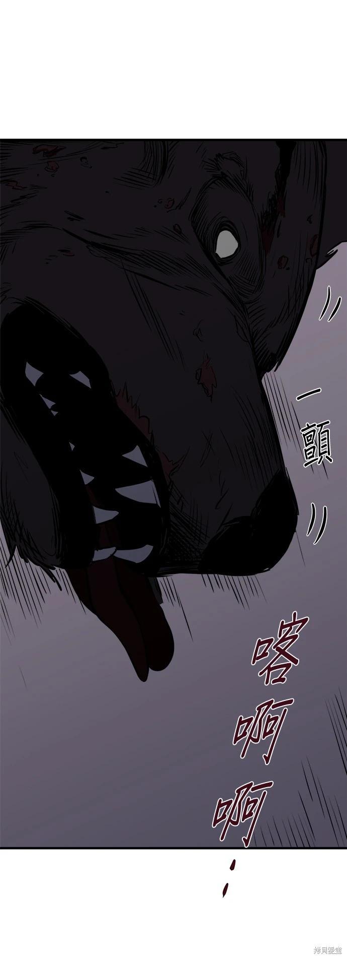 第8话68