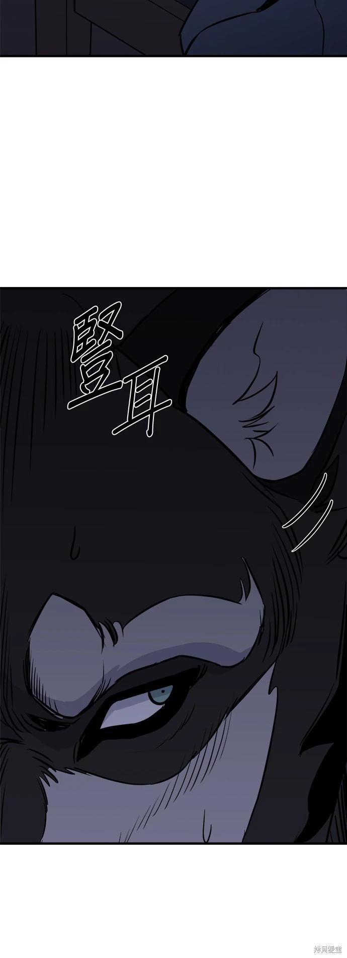 第8话70