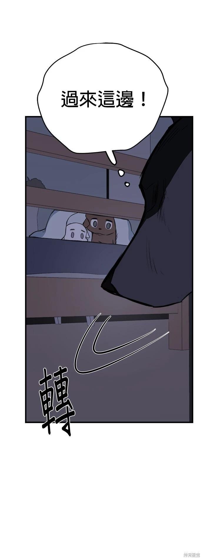 第8话71