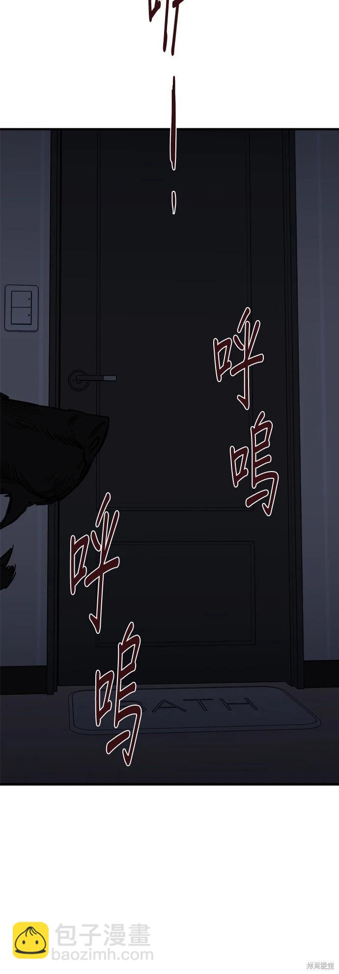 第8话75