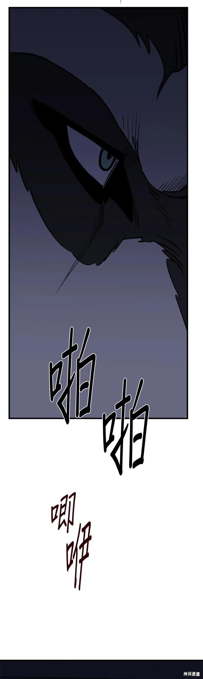 第8话78