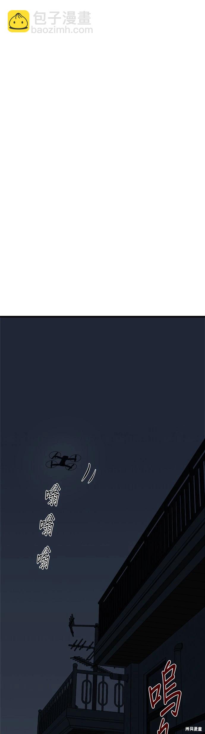 第8话80