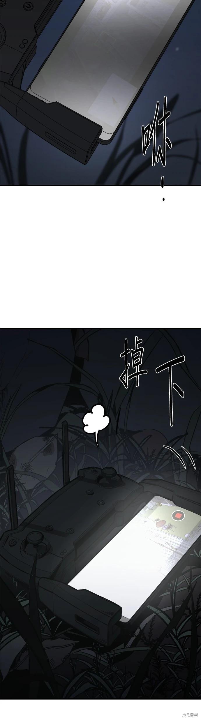 第8话83